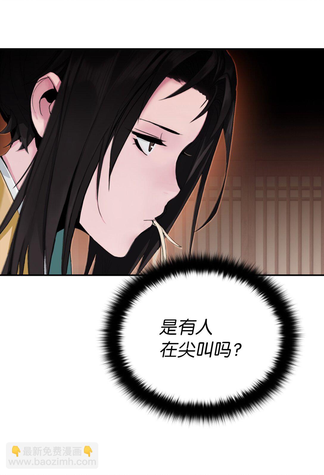 06 诸葛姐弟(1/3)-第6话