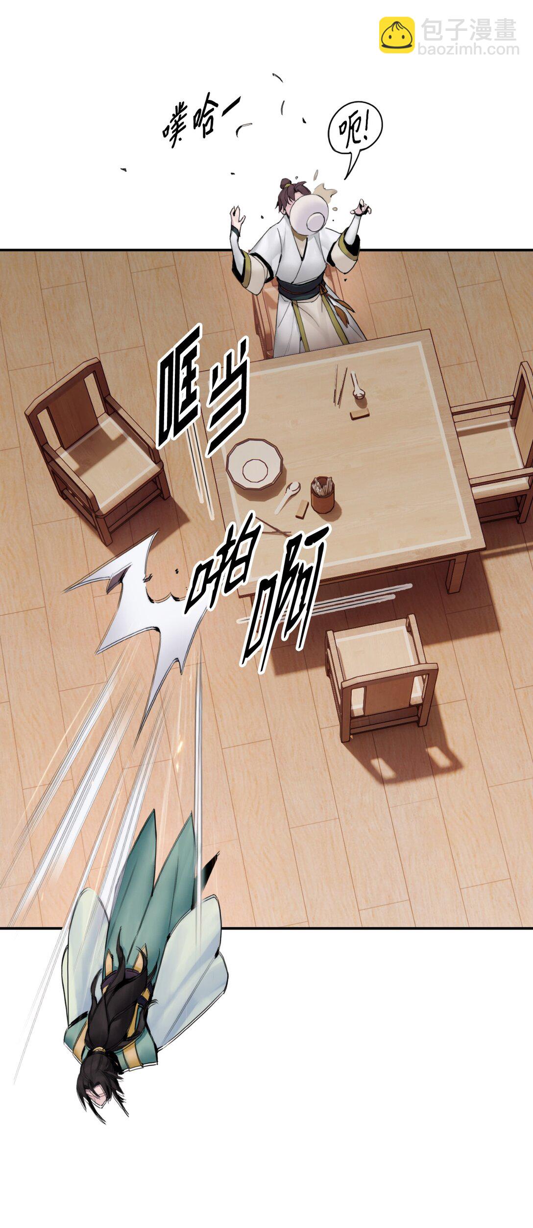 06 诸葛姐弟(1/3)-第6话