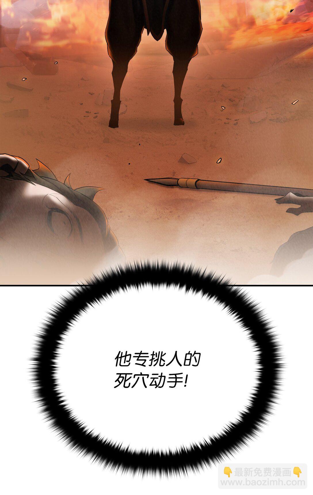 08 你是我的敌人吗(1/2)-第8话