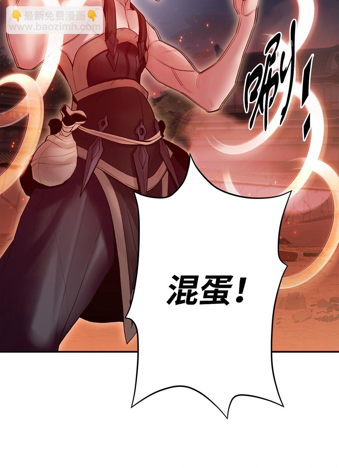 08 你是我的敌人吗(1/2)-第8话