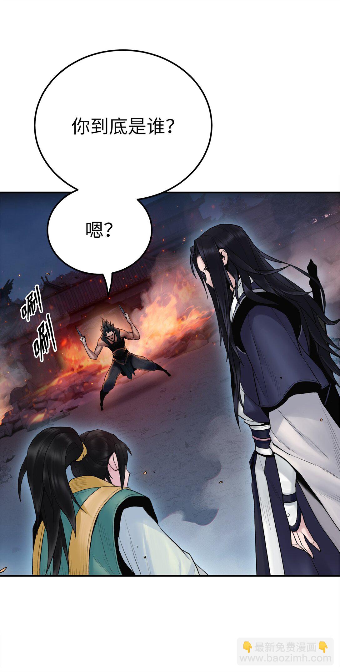 08 你是我的敌人吗(1/2)-第8话