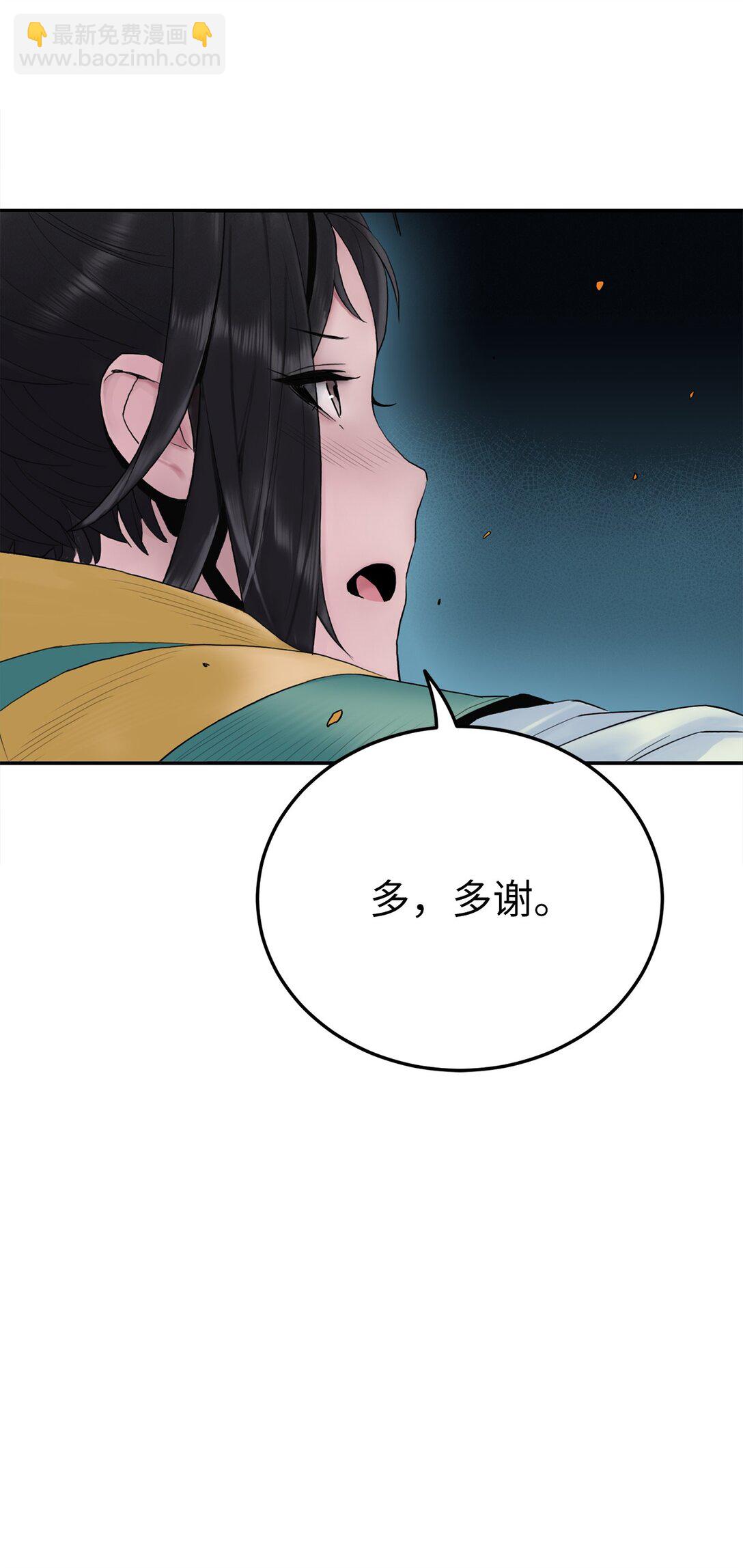 08 你是我的敌人吗(1/2)-第8话