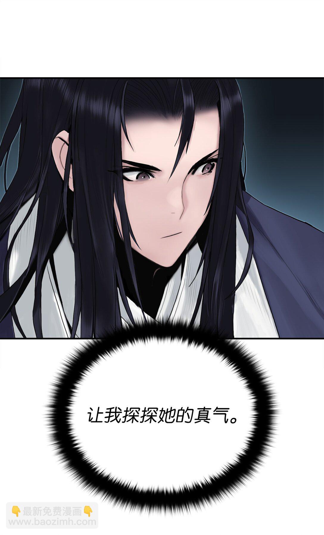 08 你是我的敌人吗(1/2)-第8话