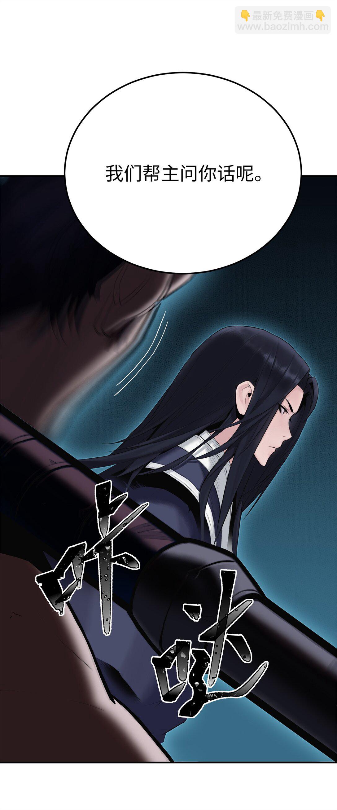 08 你是我的敌人吗(1/2)-第8话