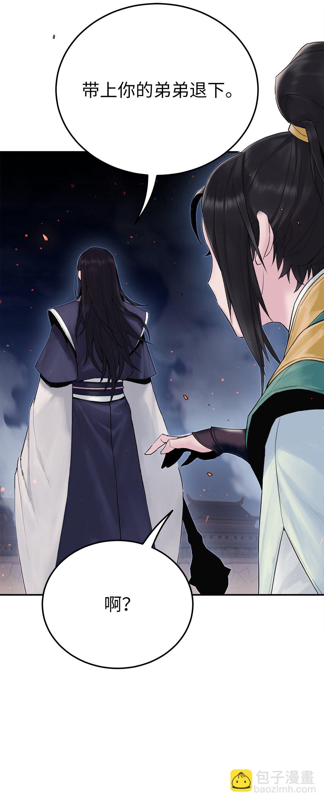 08 你是我的敌人吗(1/2)-第8话