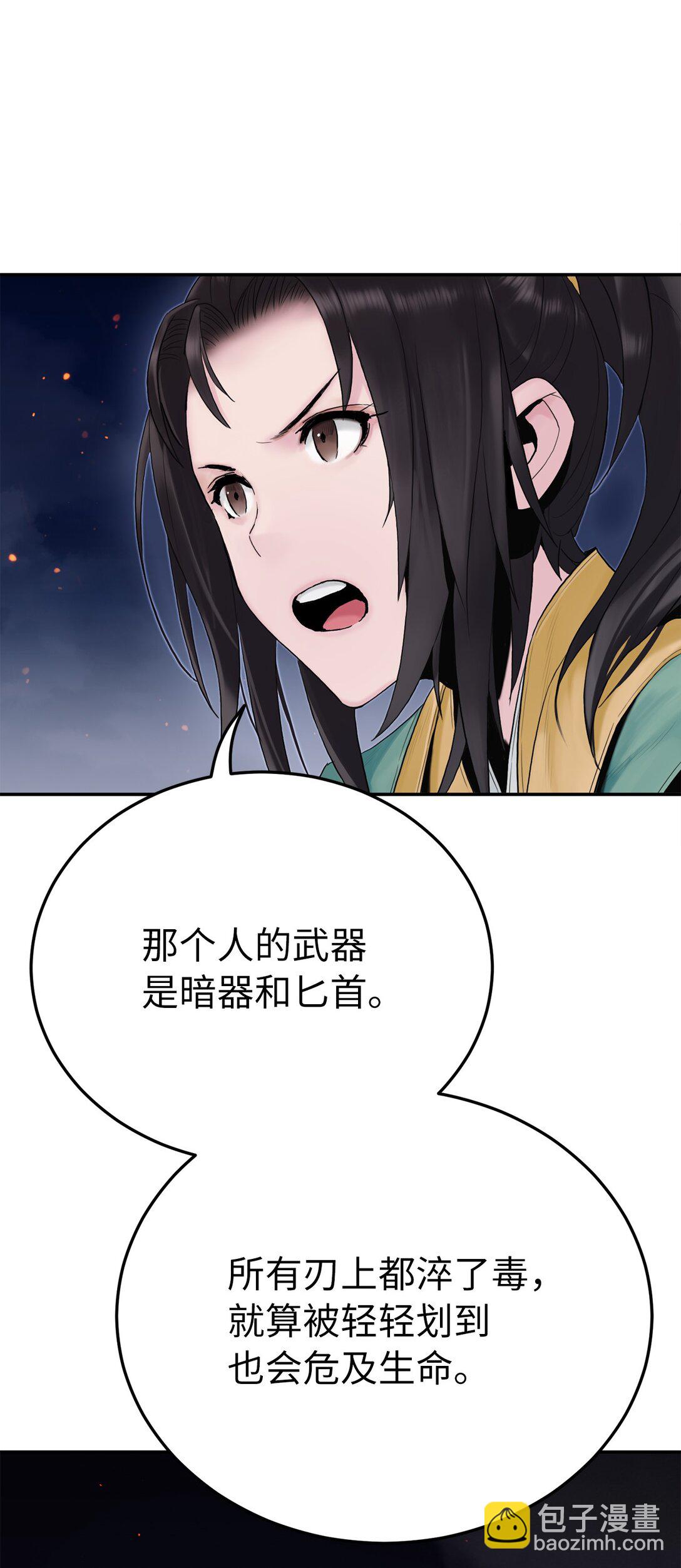 08 你是我的敌人吗(1/2)-第8话