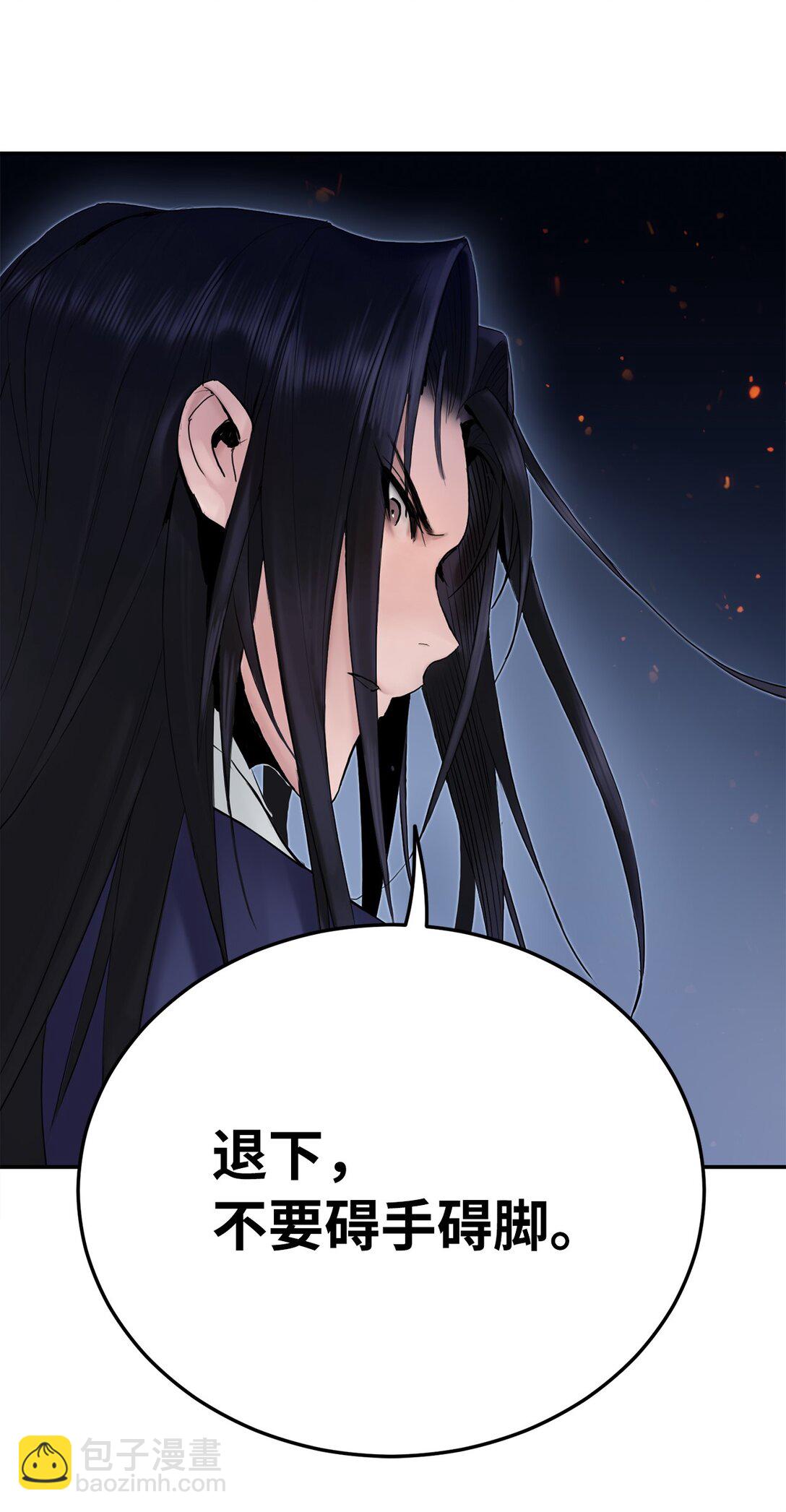 08 你是我的敌人吗(1/2)-第8话