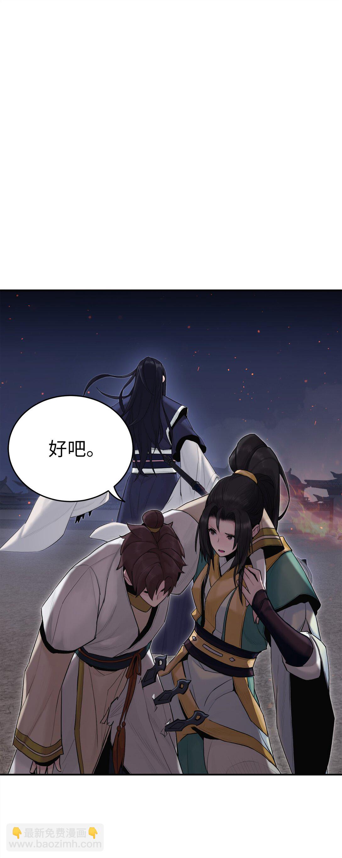 08 你是我的敌人吗(1/2)-第8话