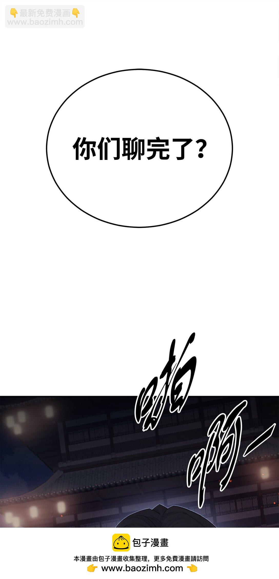 08 你是我的敌人吗(1/2)-第8话