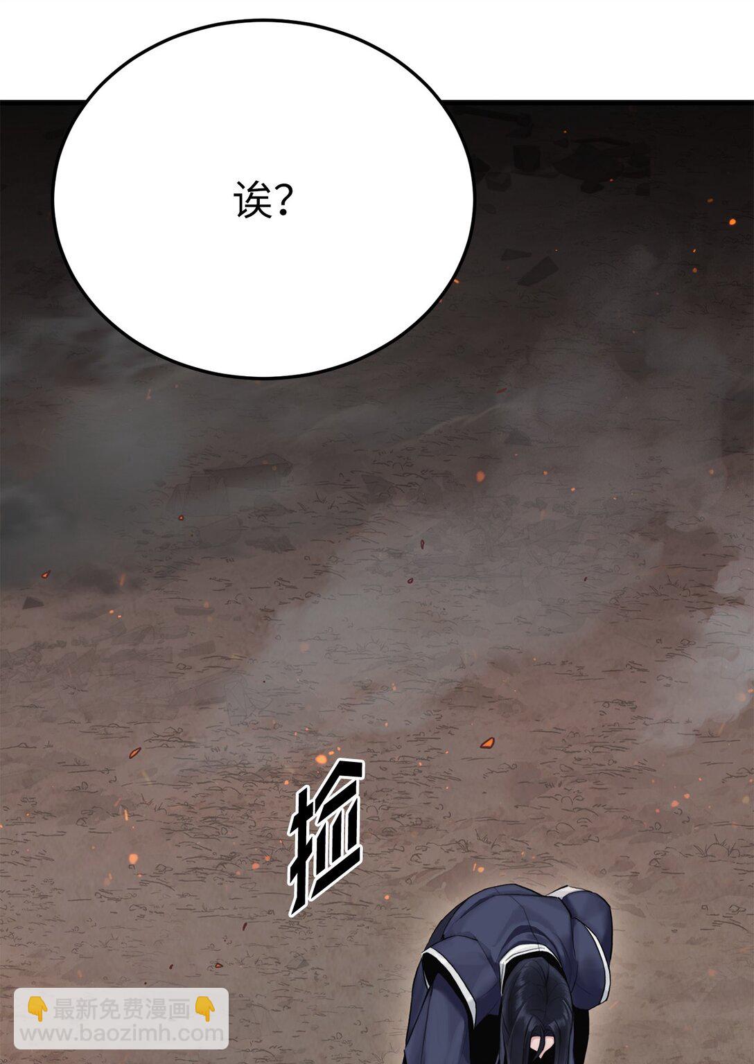 08 你是我的敌人吗(1/2)-第8话