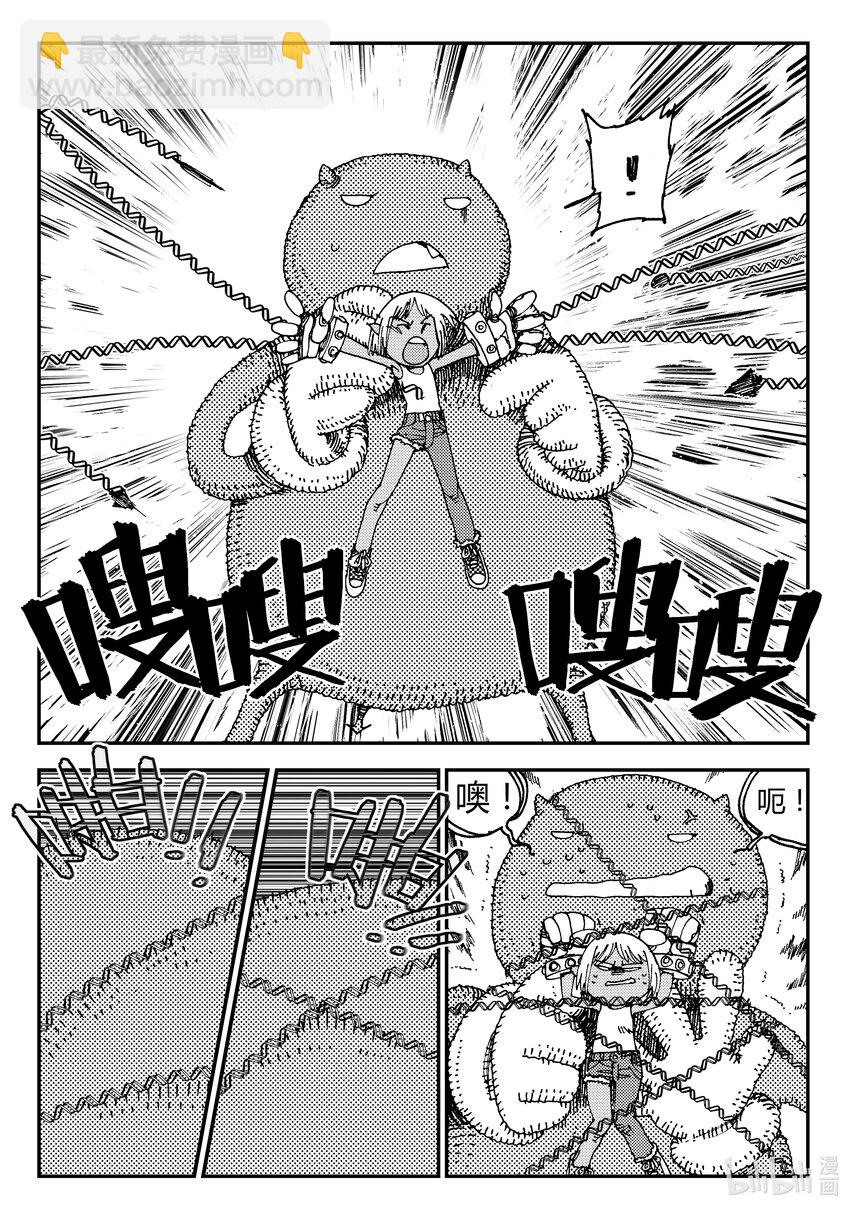 Act.02 小鬼还是小鬼-第2话