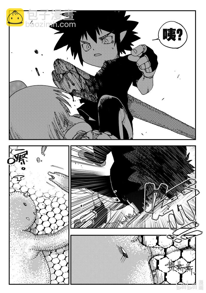 Act.02 小鬼还是小鬼-第2话