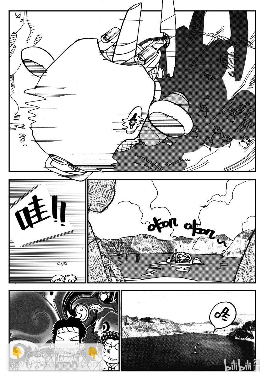 Act.14 漆黑之水-第14话