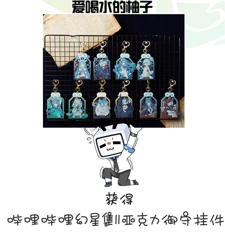 上线开奖 小黑小白来公布中奖名单啦！-第50话