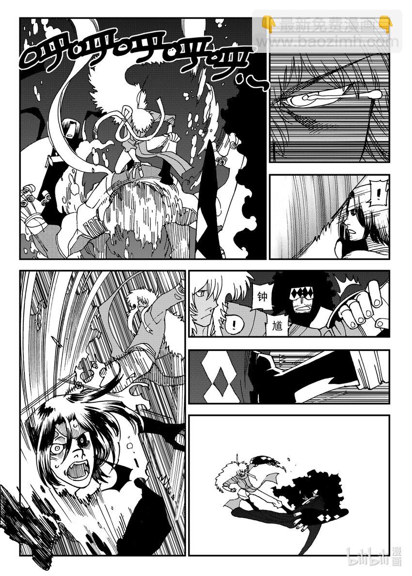 Act.18 我怎么可能会看走眼嘛-第18话