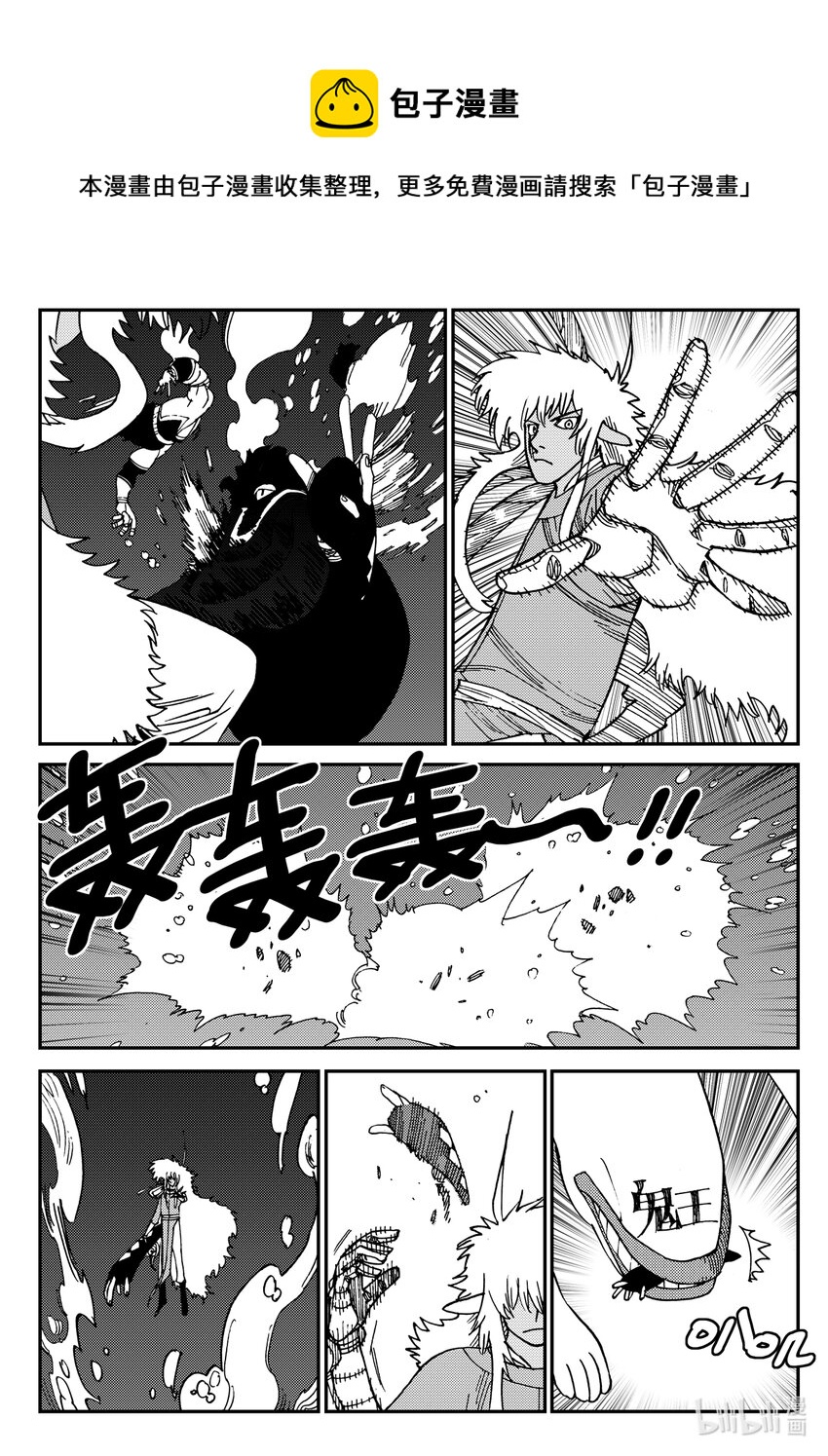 Act.18 我怎么可能会看走眼嘛-第18话