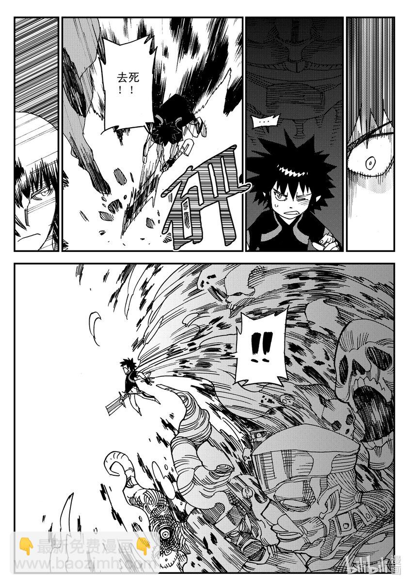 Act.18 我怎么可能会看走眼嘛-第18话