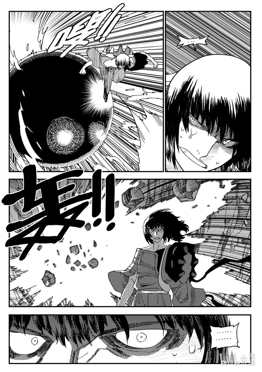 Act.18 我怎么可能会看走眼嘛-第18话