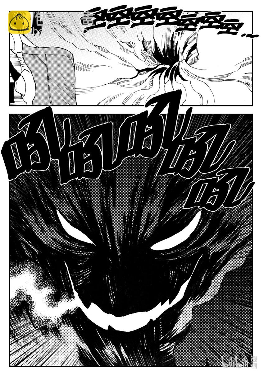 Act.18 我怎么可能会看走眼嘛-第18话