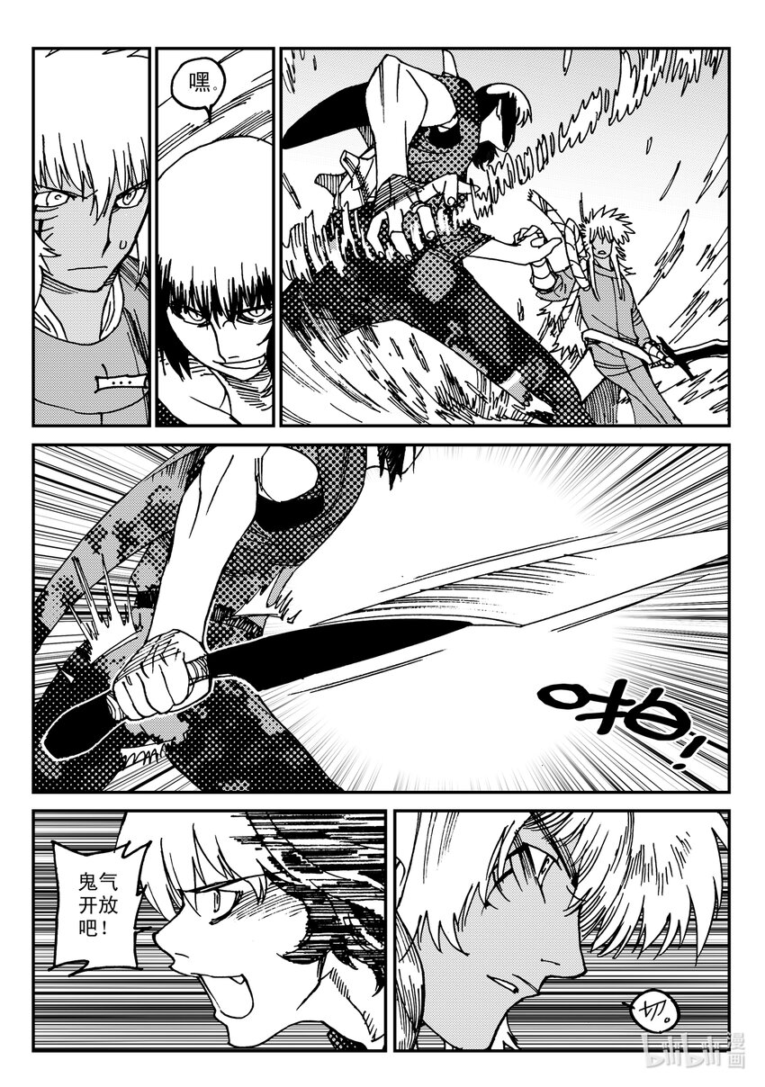 Act.22 银杏炮，轰隆隆！-第22话