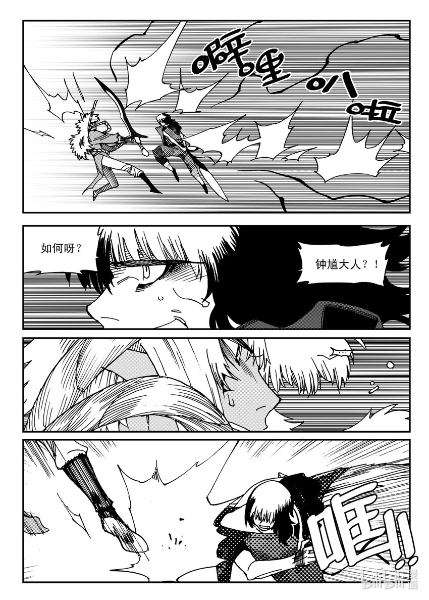 Act.22 银杏炮，轰隆隆！-第22话