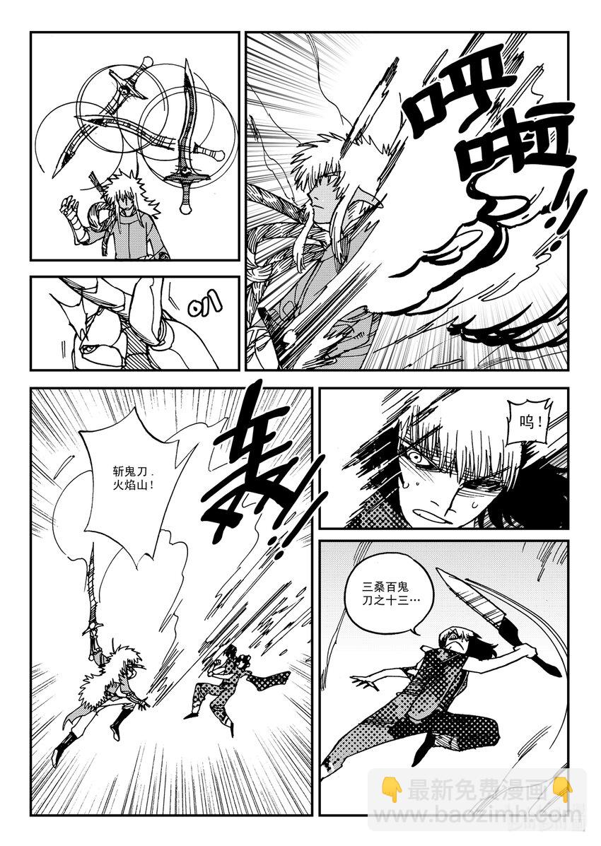 Act.22 银杏炮，轰隆隆！-第22话