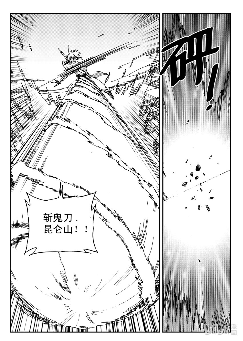 Act.22 银杏炮，轰隆隆！-第22话