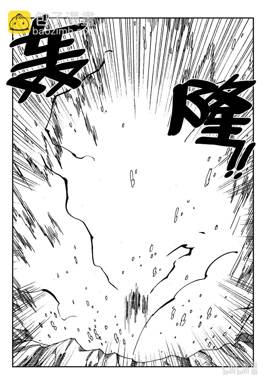 Act.22 银杏炮，轰隆隆！-第22话