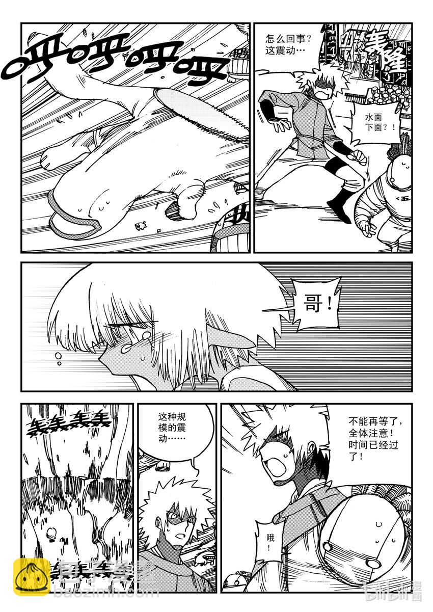 Act.22 银杏炮，轰隆隆！-第22话