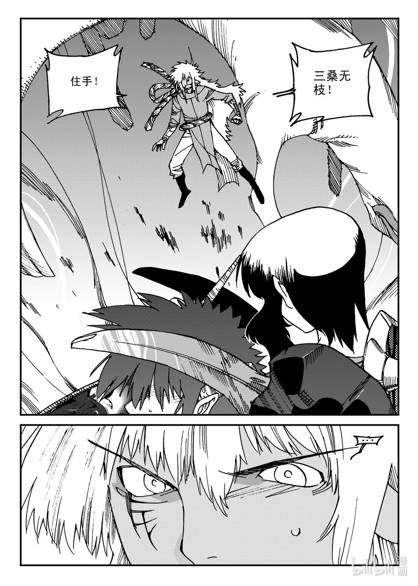 Act.22 银杏炮，轰隆隆！-第22话