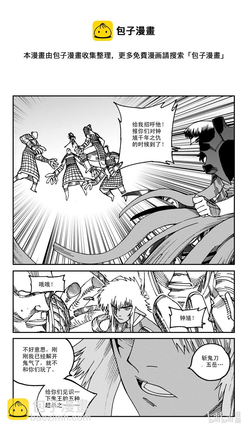 Act.22 银杏炮，轰隆隆！-第22话