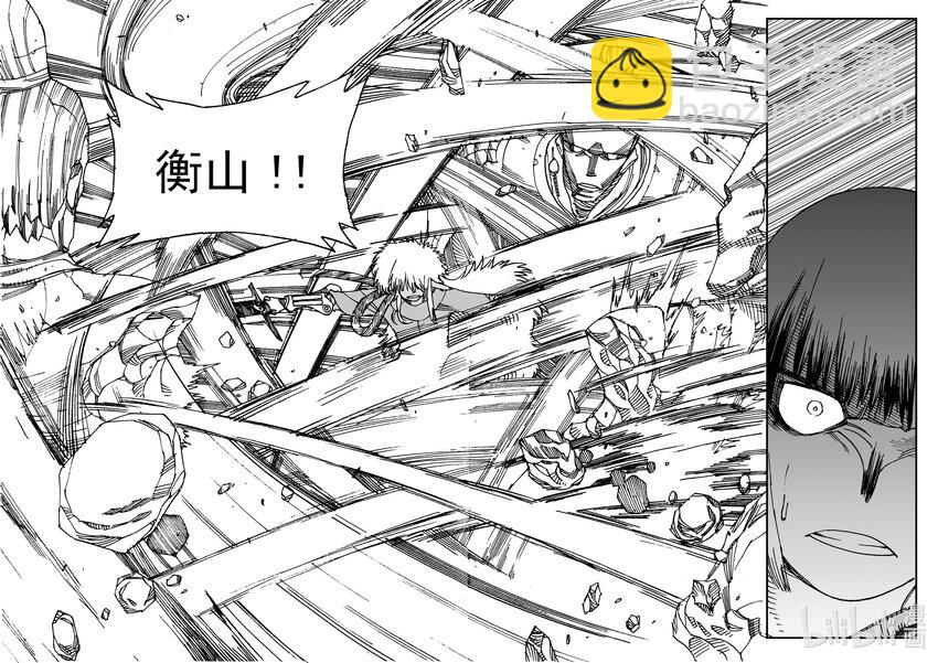 Act.22 银杏炮，轰隆隆！-第22话