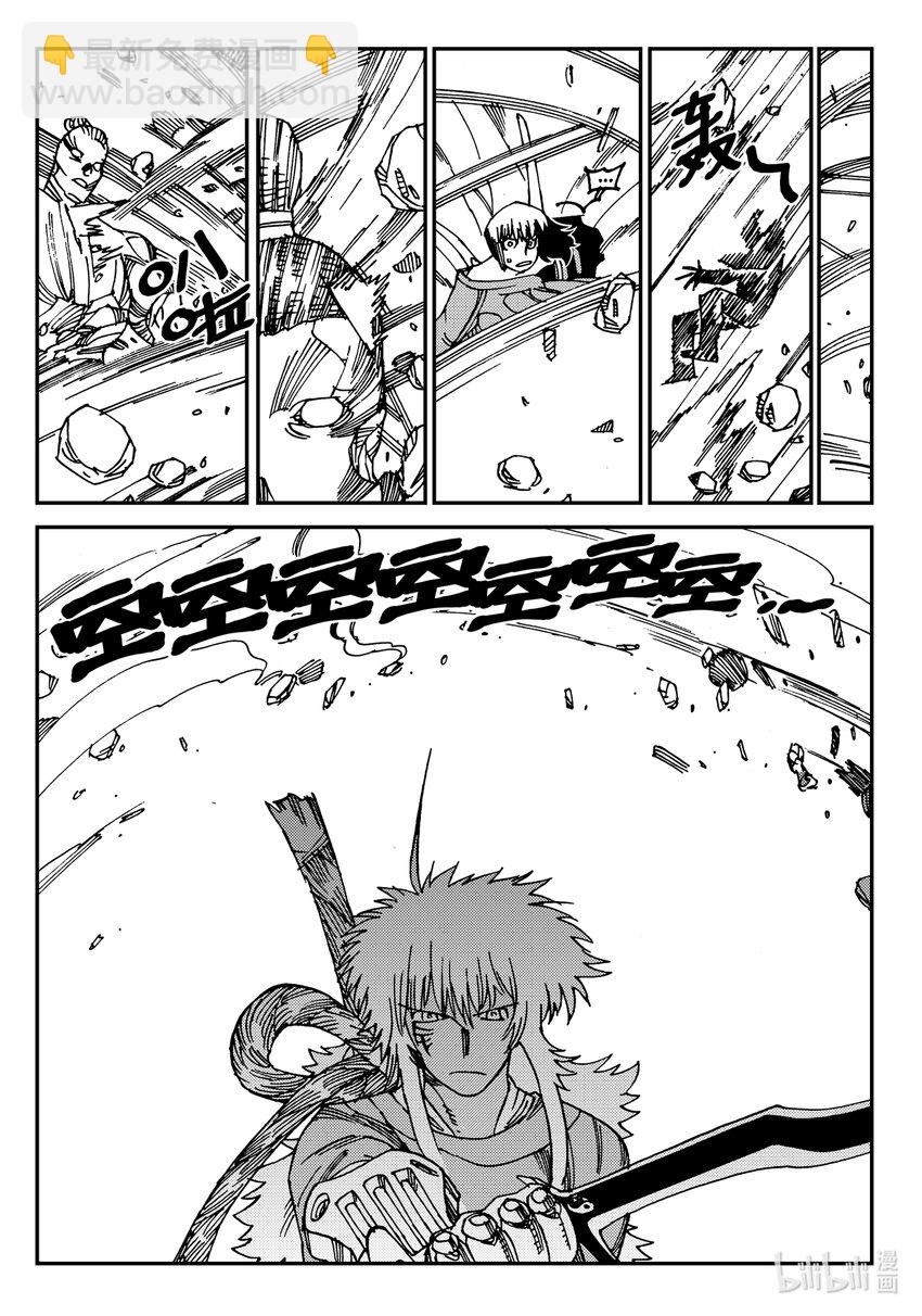 Act.22 银杏炮，轰隆隆！-第22话