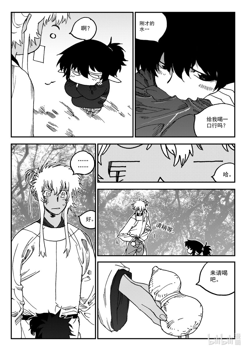 Act.24 大黑-第24话