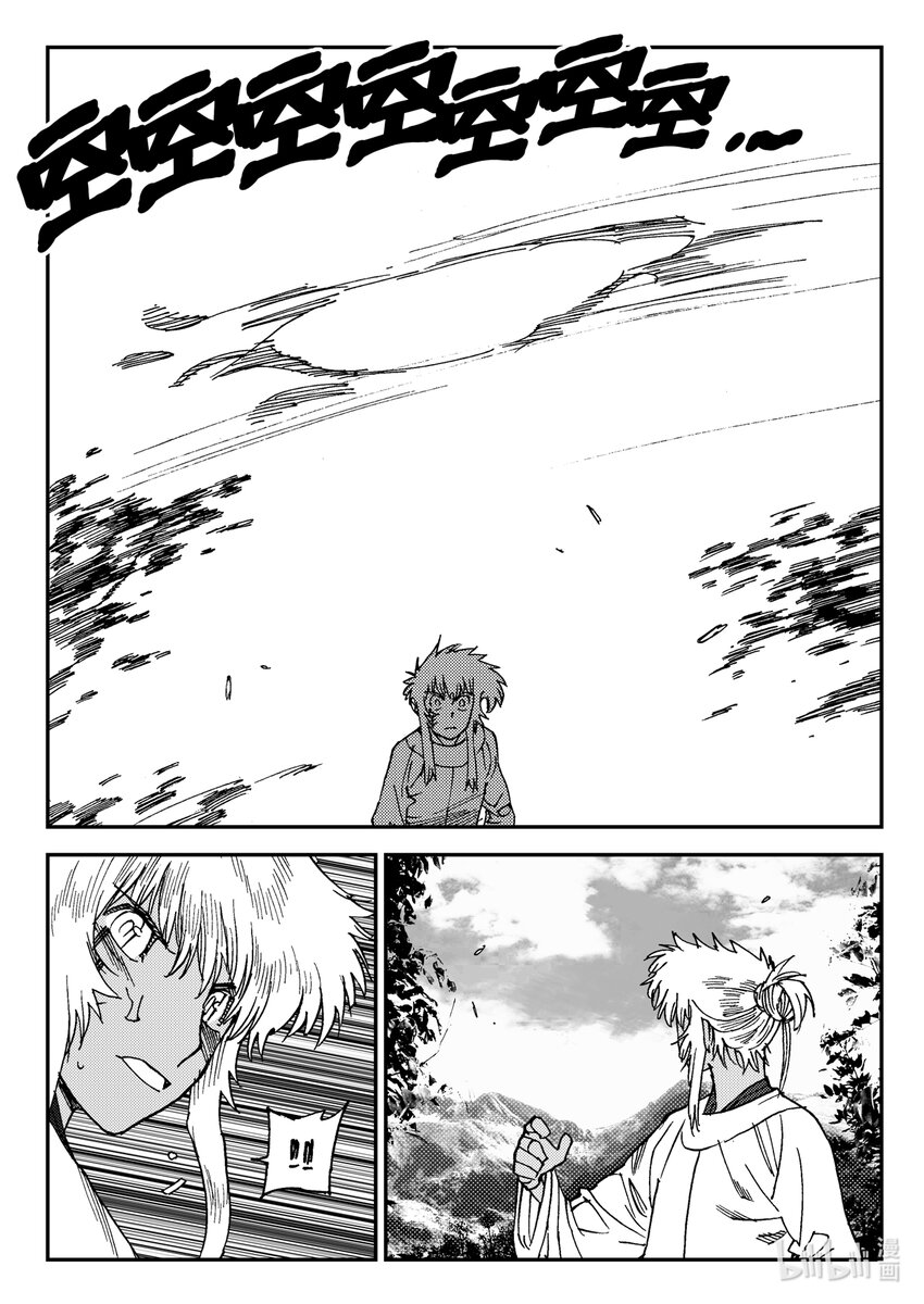 Act.24 大黑-第24话