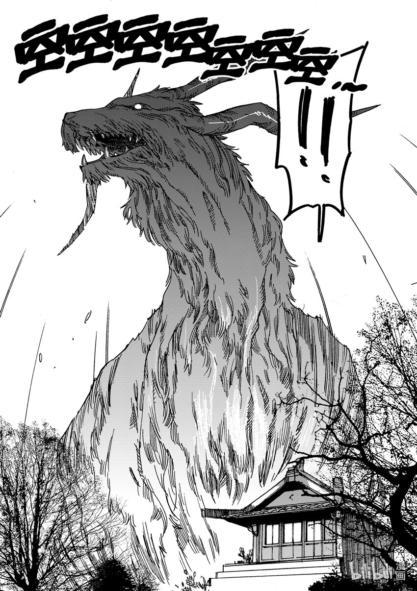 Act.24 大黑-第24话