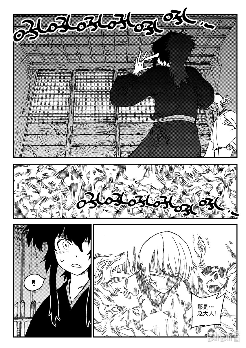 Act.24 大黑-第24话