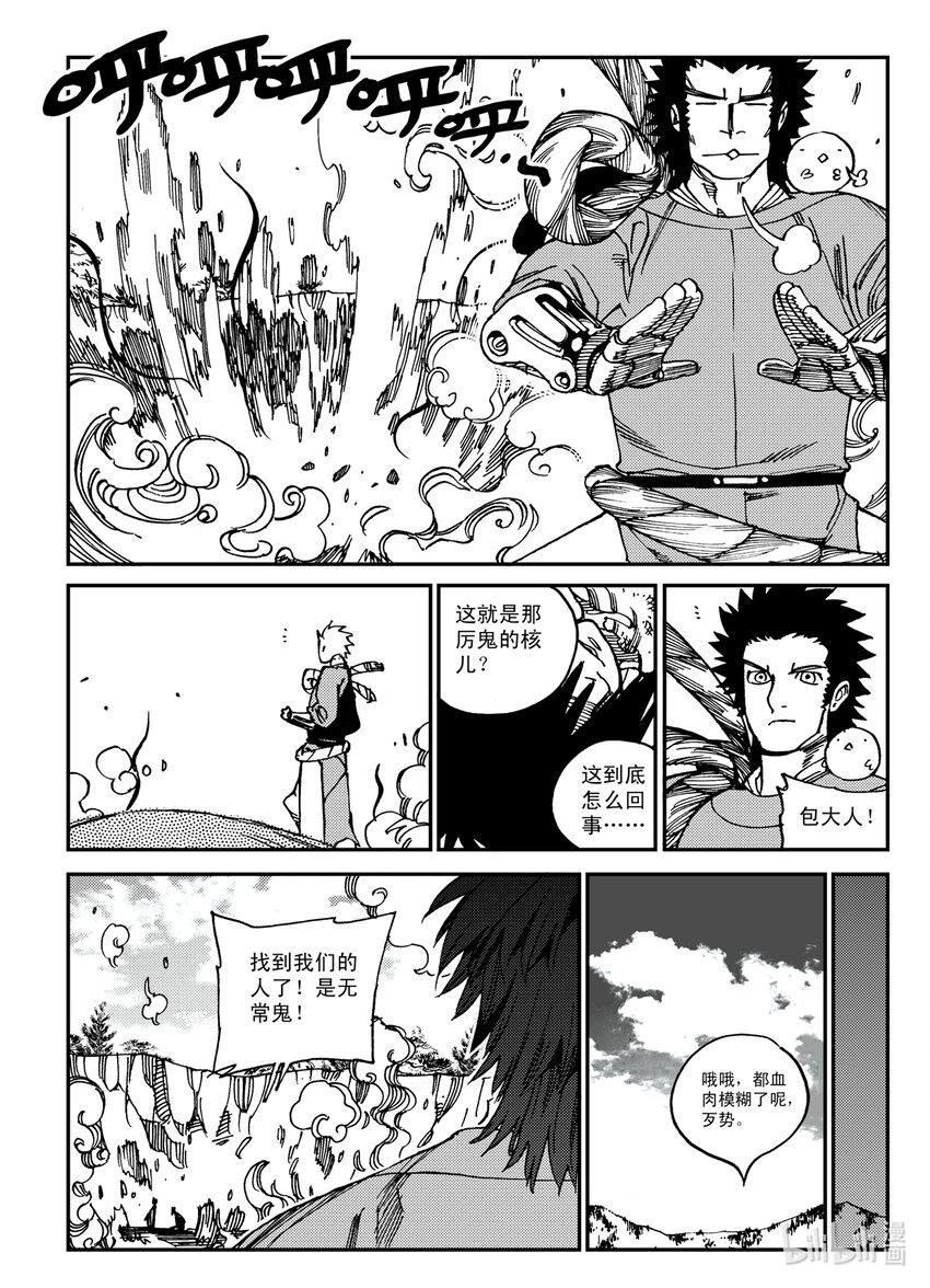 Act.26 充满正义感的右直拳-第26话