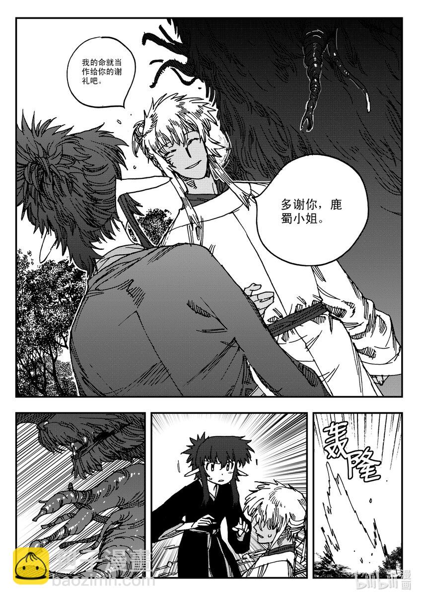 Act.26 充满正义感的右直拳-第26话