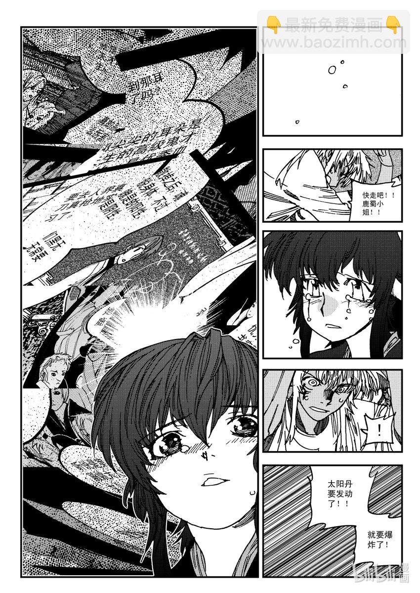 Act.26 充满正义感的右直拳-第26话