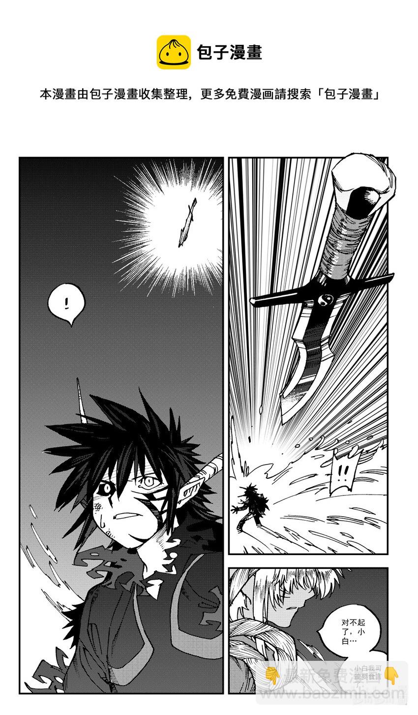 Act.28 大大黑-第28话