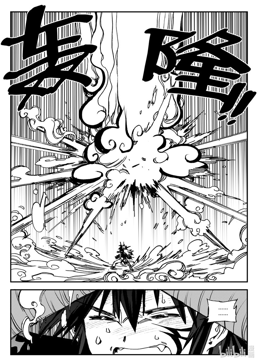 Act.28 大大黑-第28话