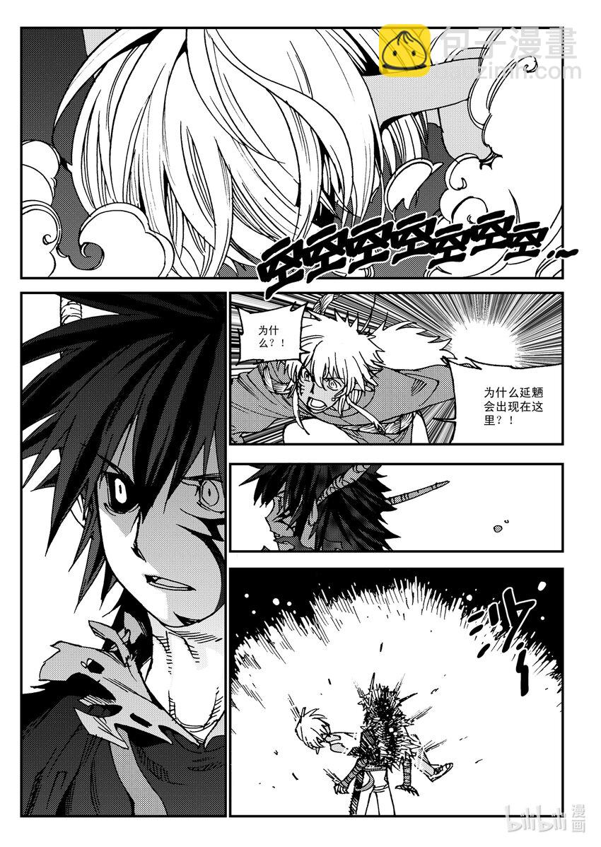 Act.28 大大黑-第28话