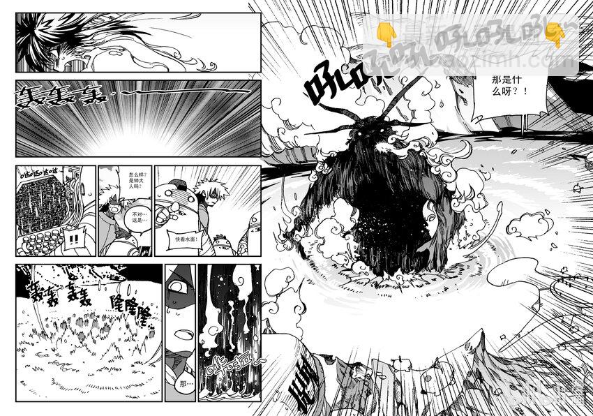 Act.28 大大黑-第28话