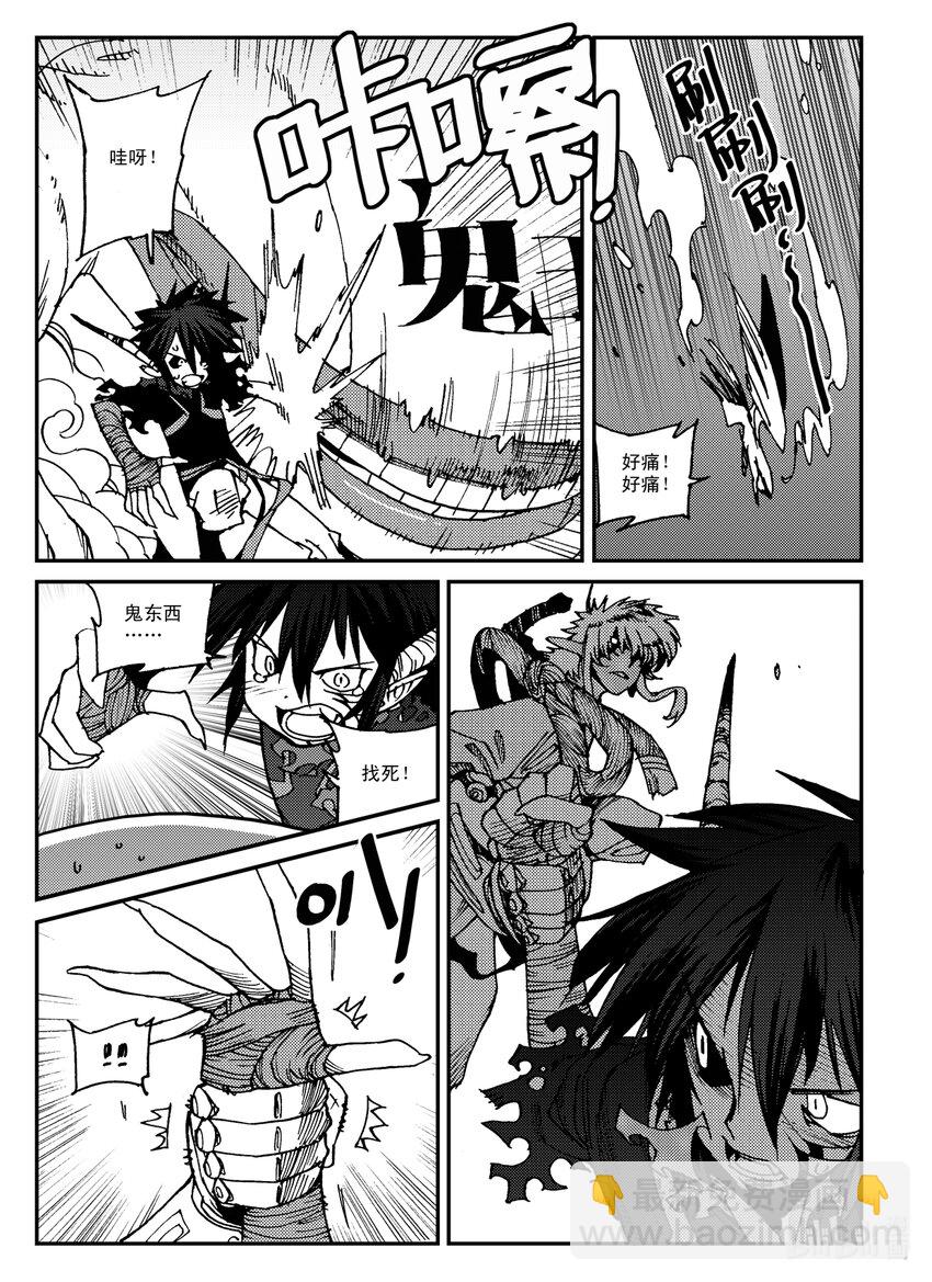 Act.28 大大黑-第28话