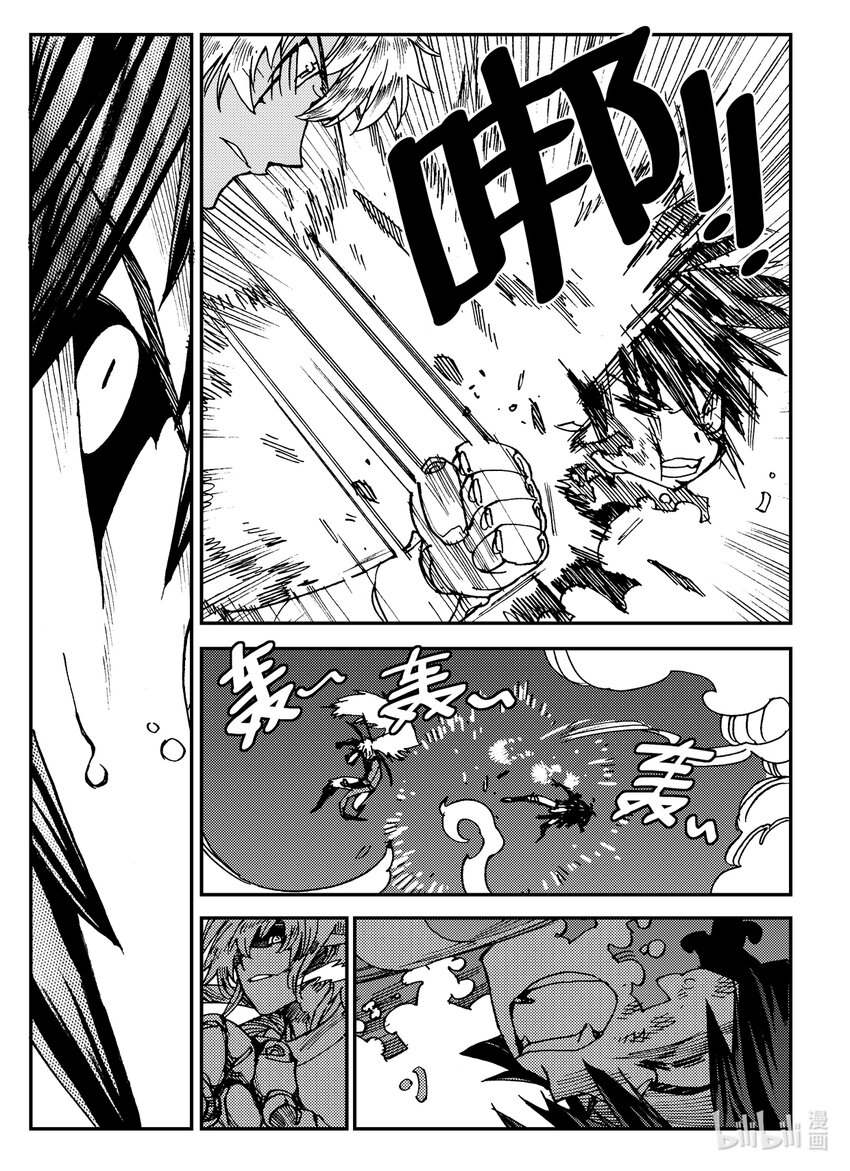 Act.28 大大黑-第28话