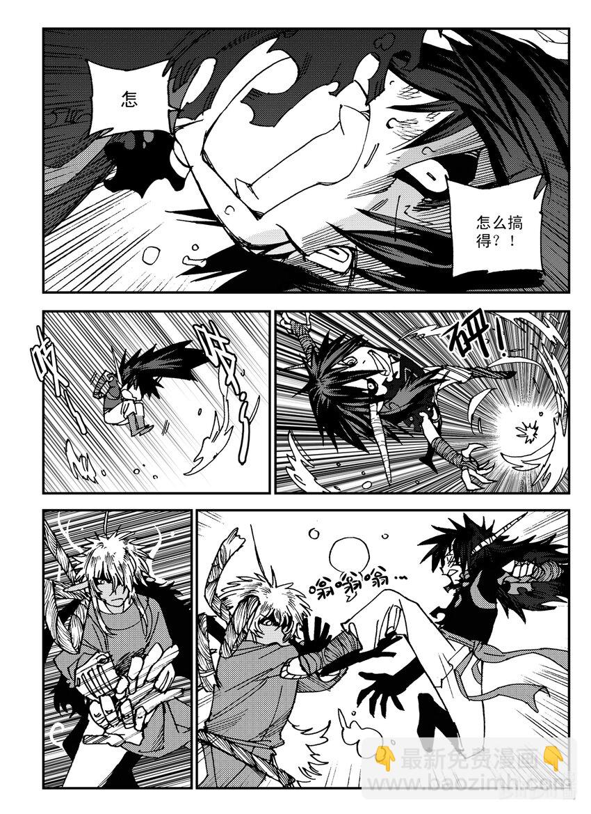 Act.28 大大黑-第28话