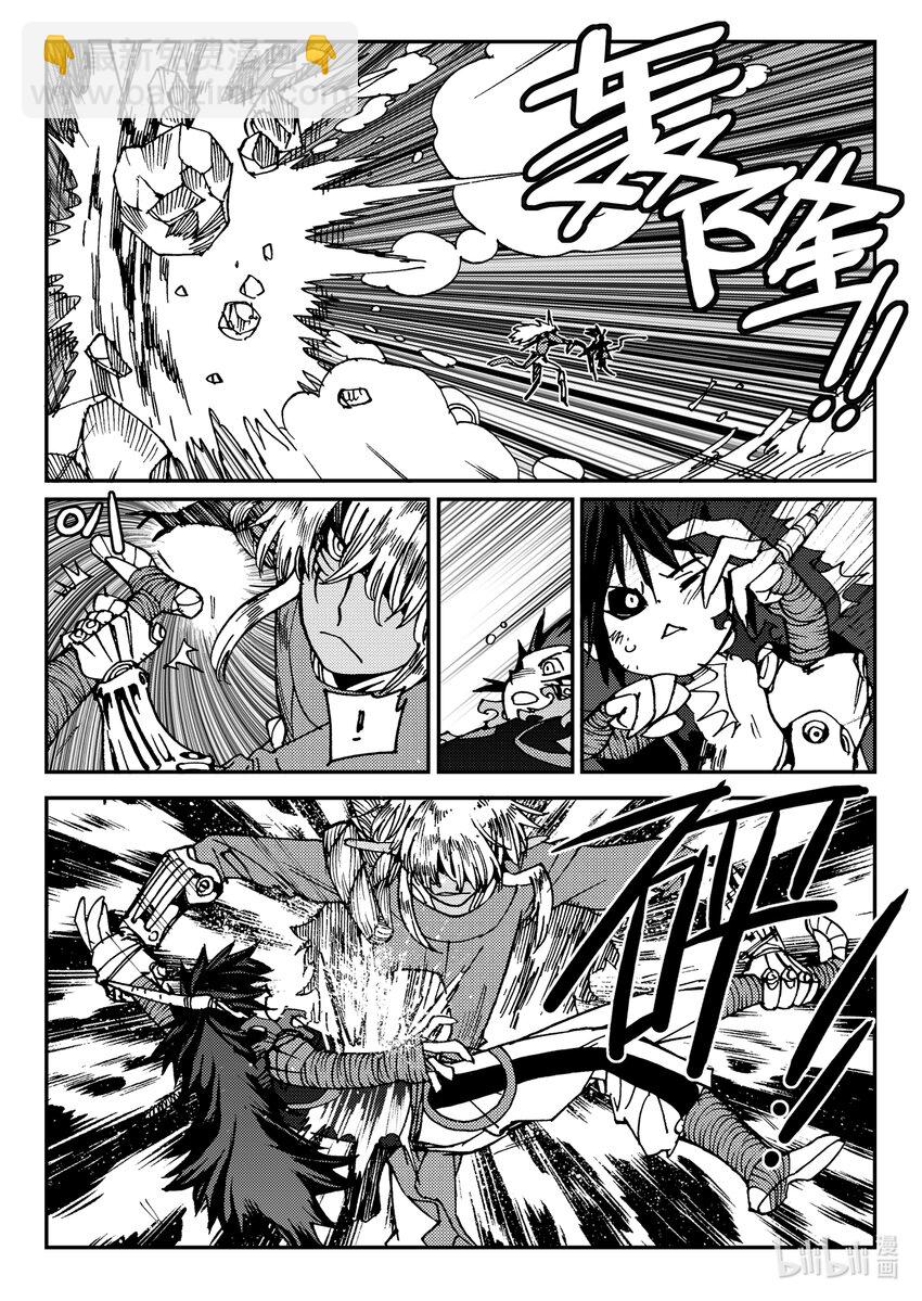 Act.28 大大黑-第28话