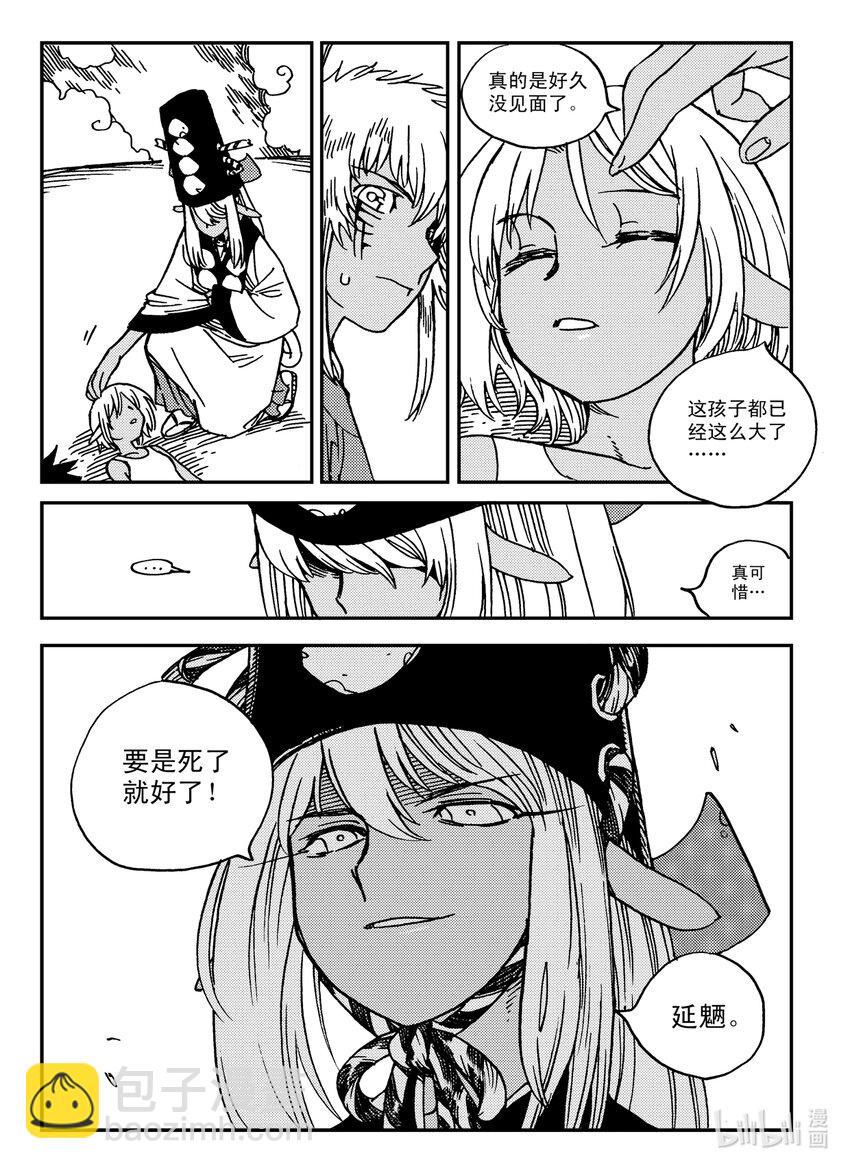 Act.30 小黑，好久不见-第30话