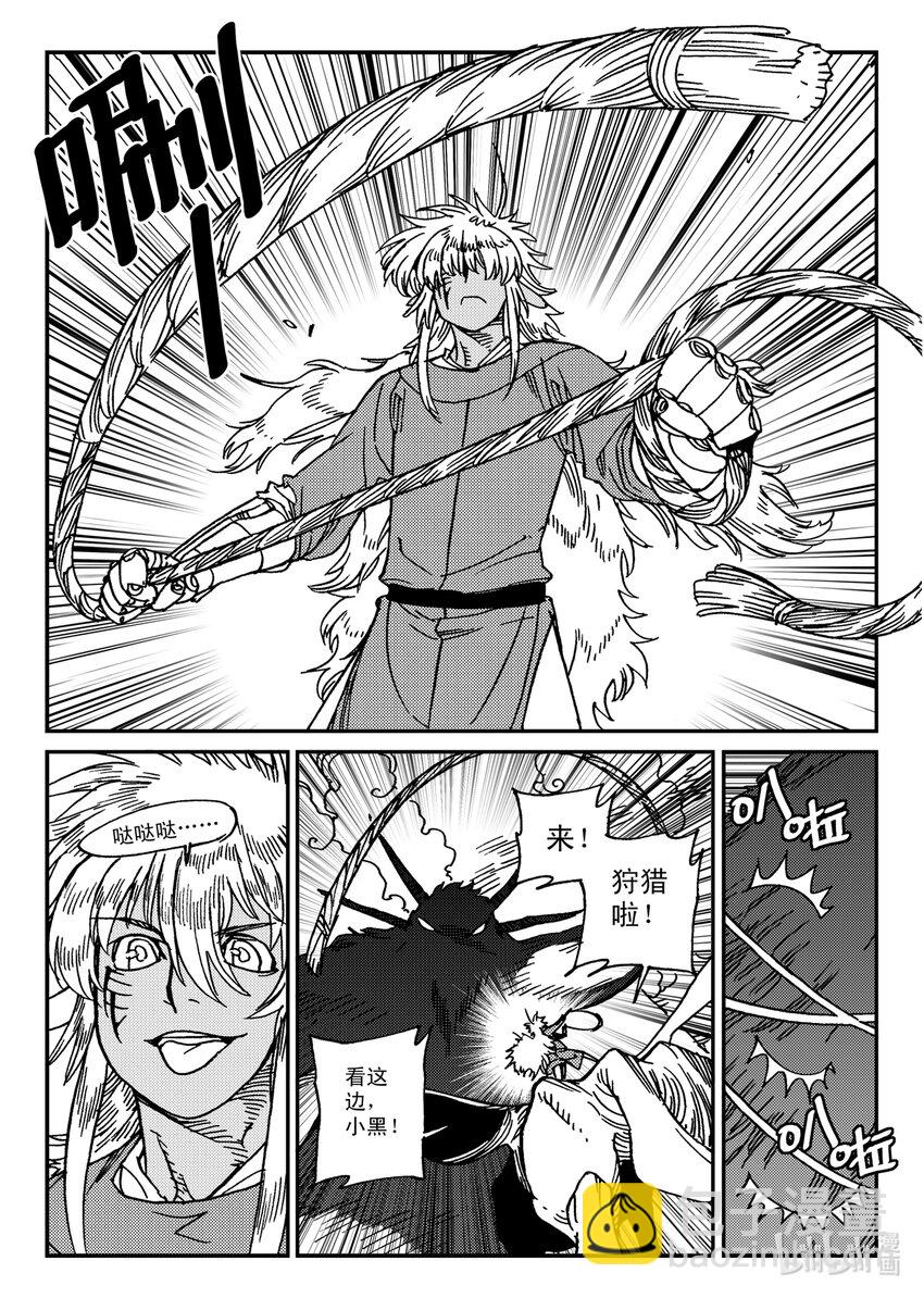 Act.30 小黑，好久不见-第30话